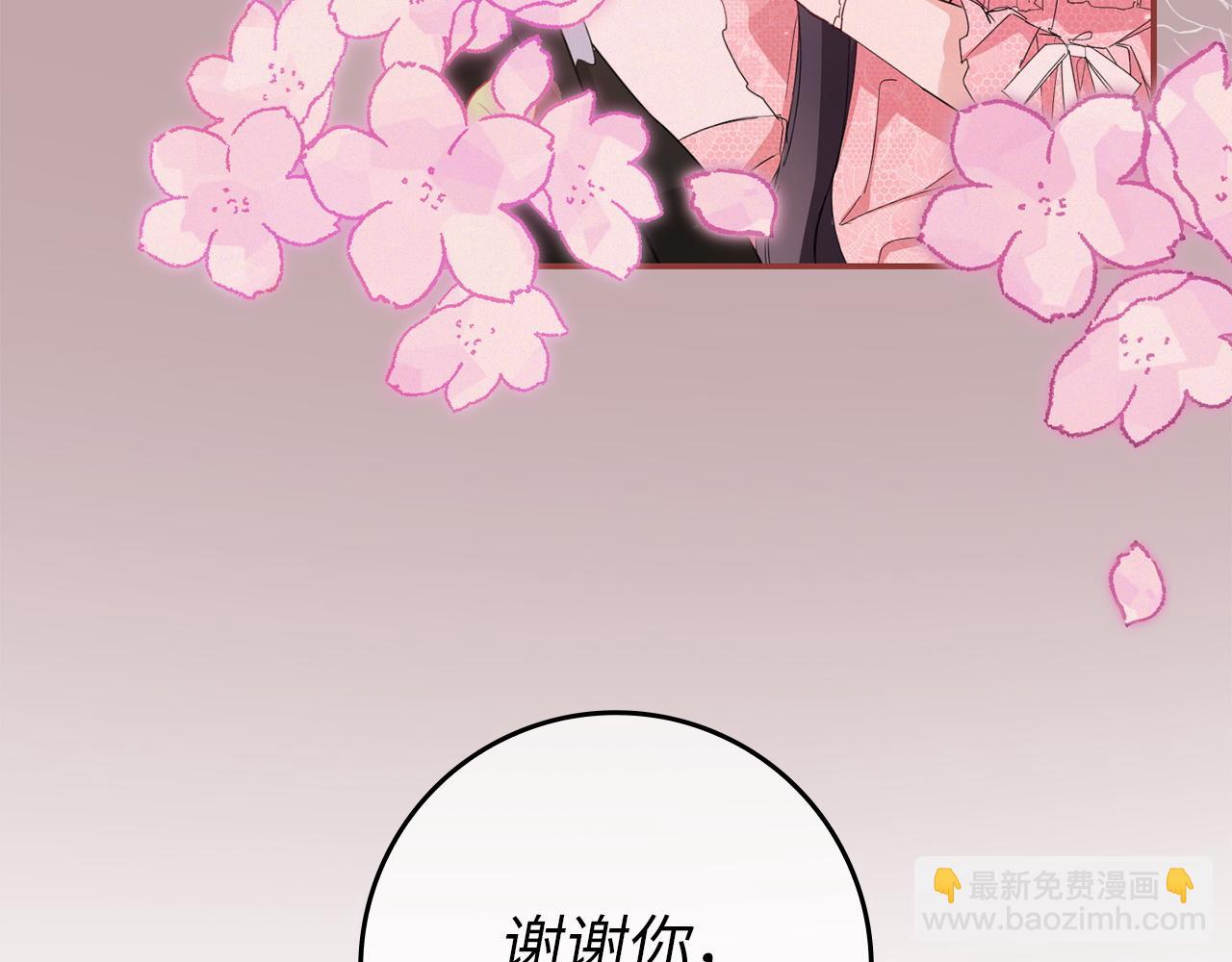 第4话 挑拨离间135