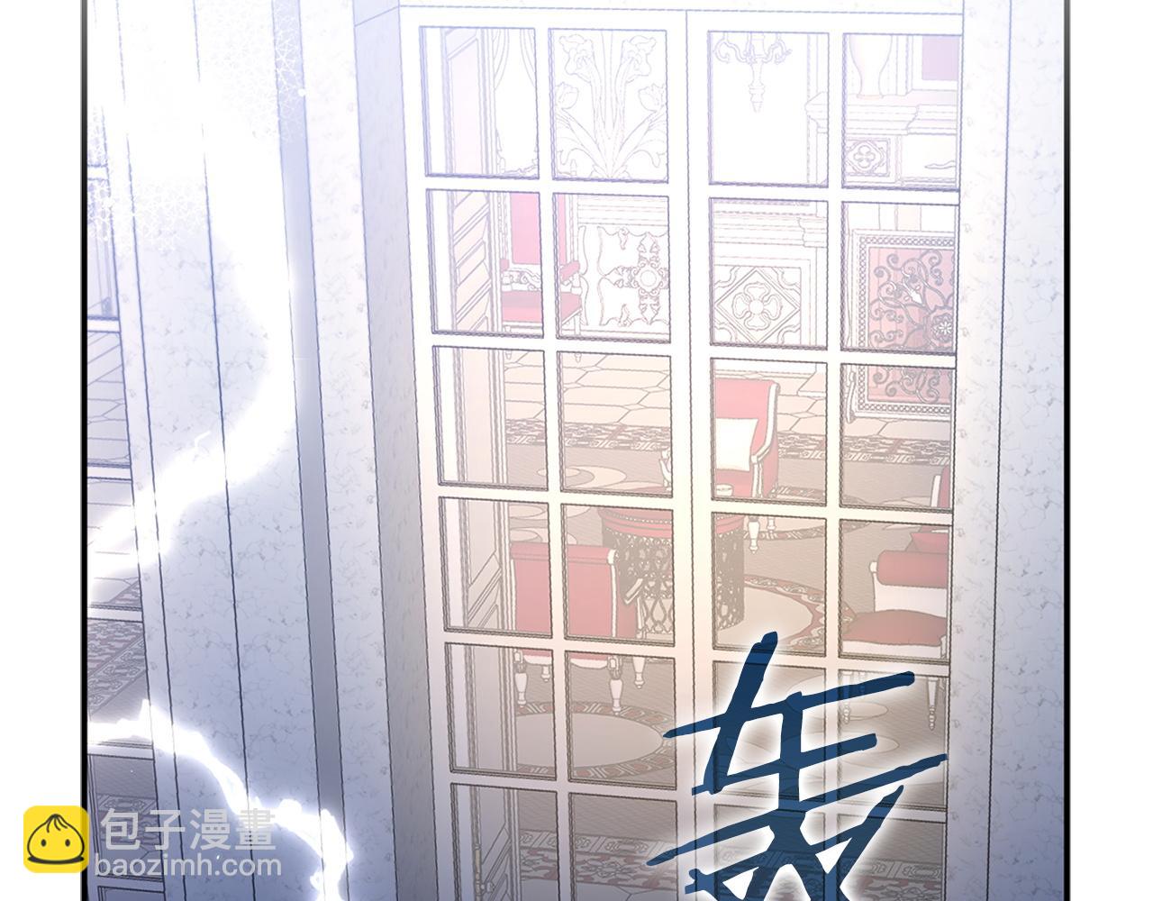 第4话 挑拨离间140