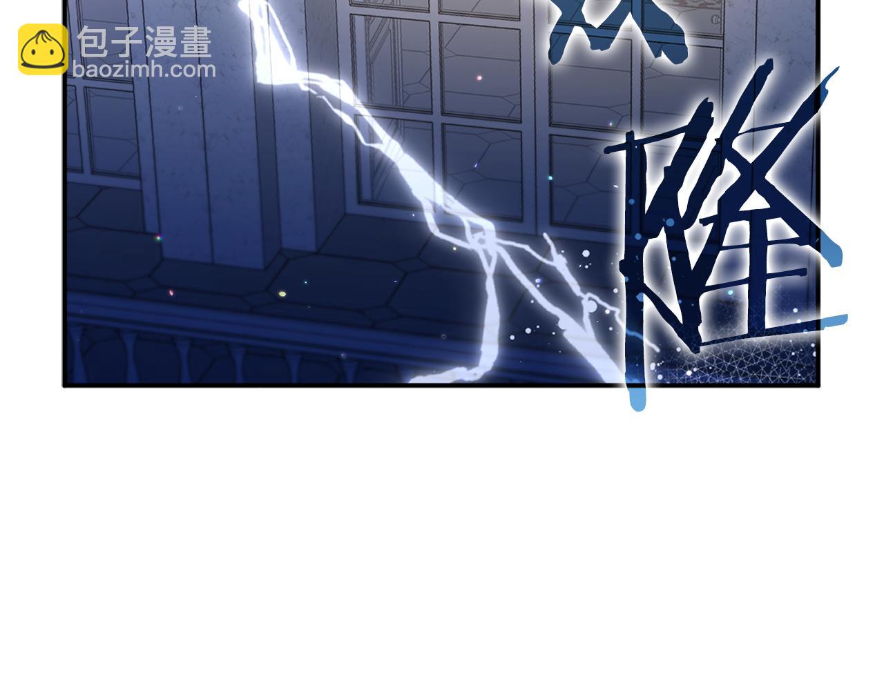 第4话 挑拨离间141