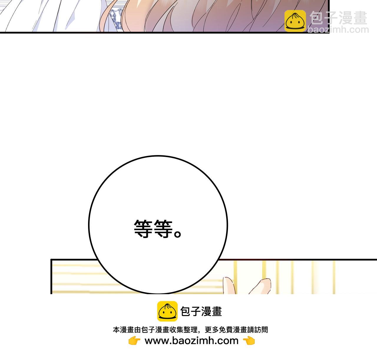 第4话 挑拨离间157