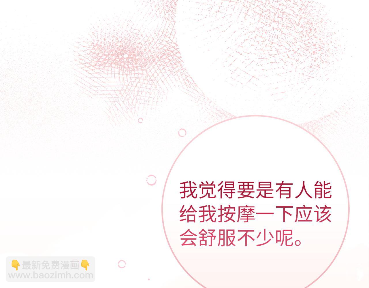 第4话 挑拨离间167