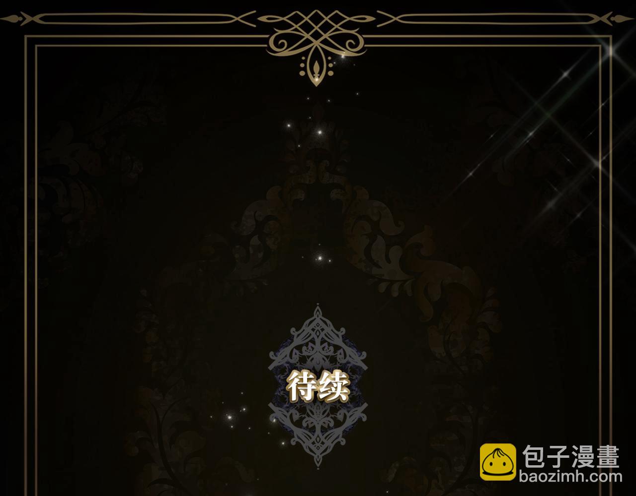 第4话 挑拨离间172