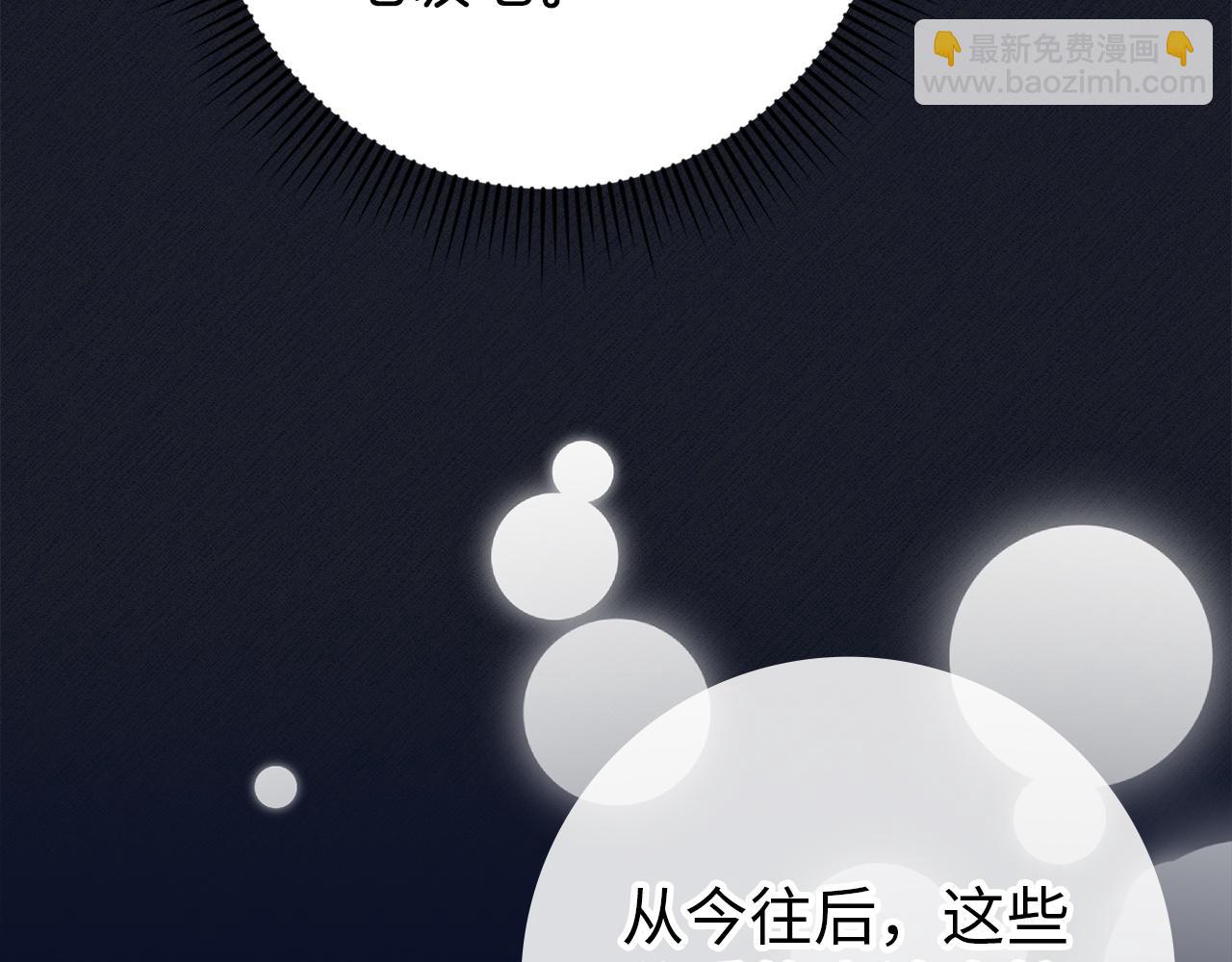 第4话 挑拨离间20