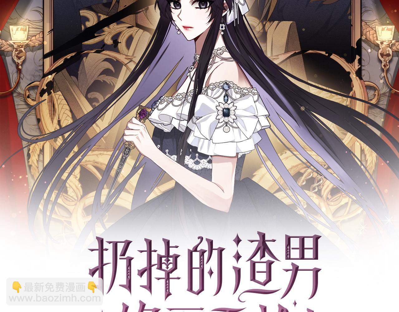 第4话 挑拨离间26