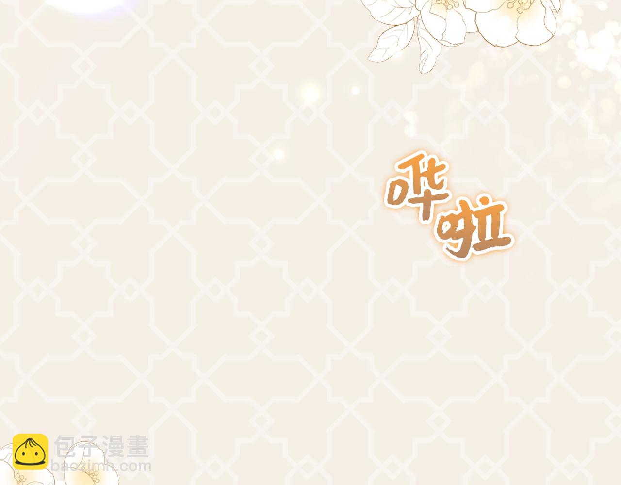 第4话 挑拨离间3