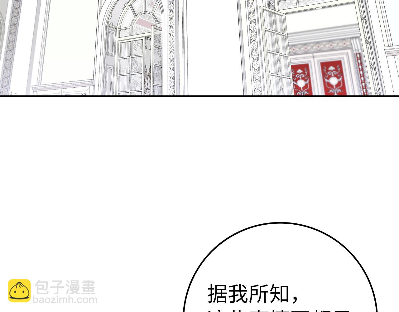 第4话 挑拨离间34
