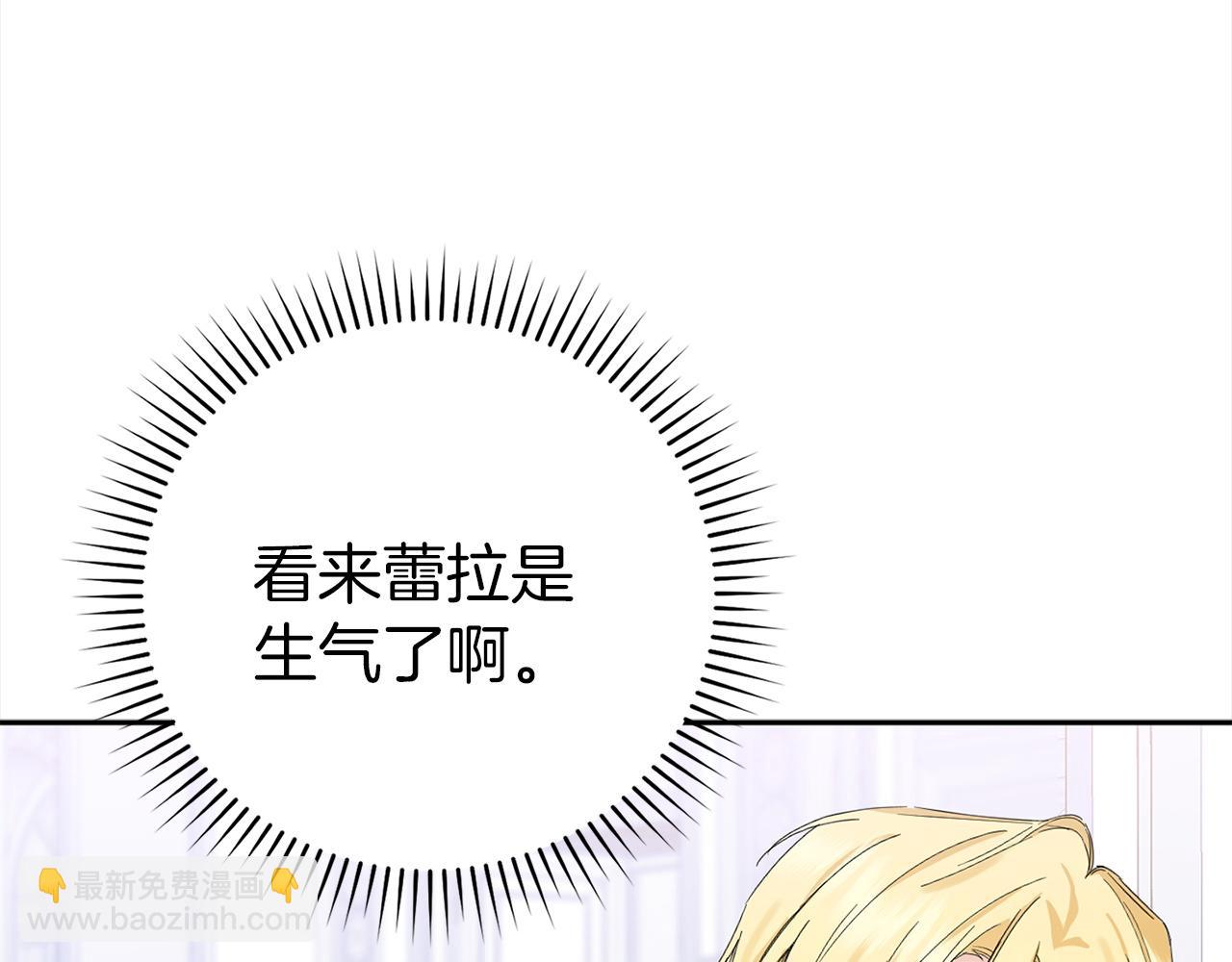 第4话 挑拨离间40