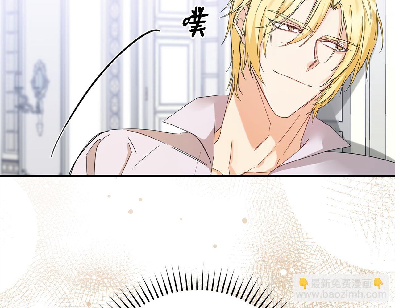 第4话 挑拨离间41