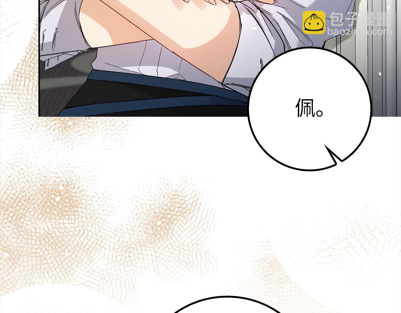 第4话 挑拨离间43