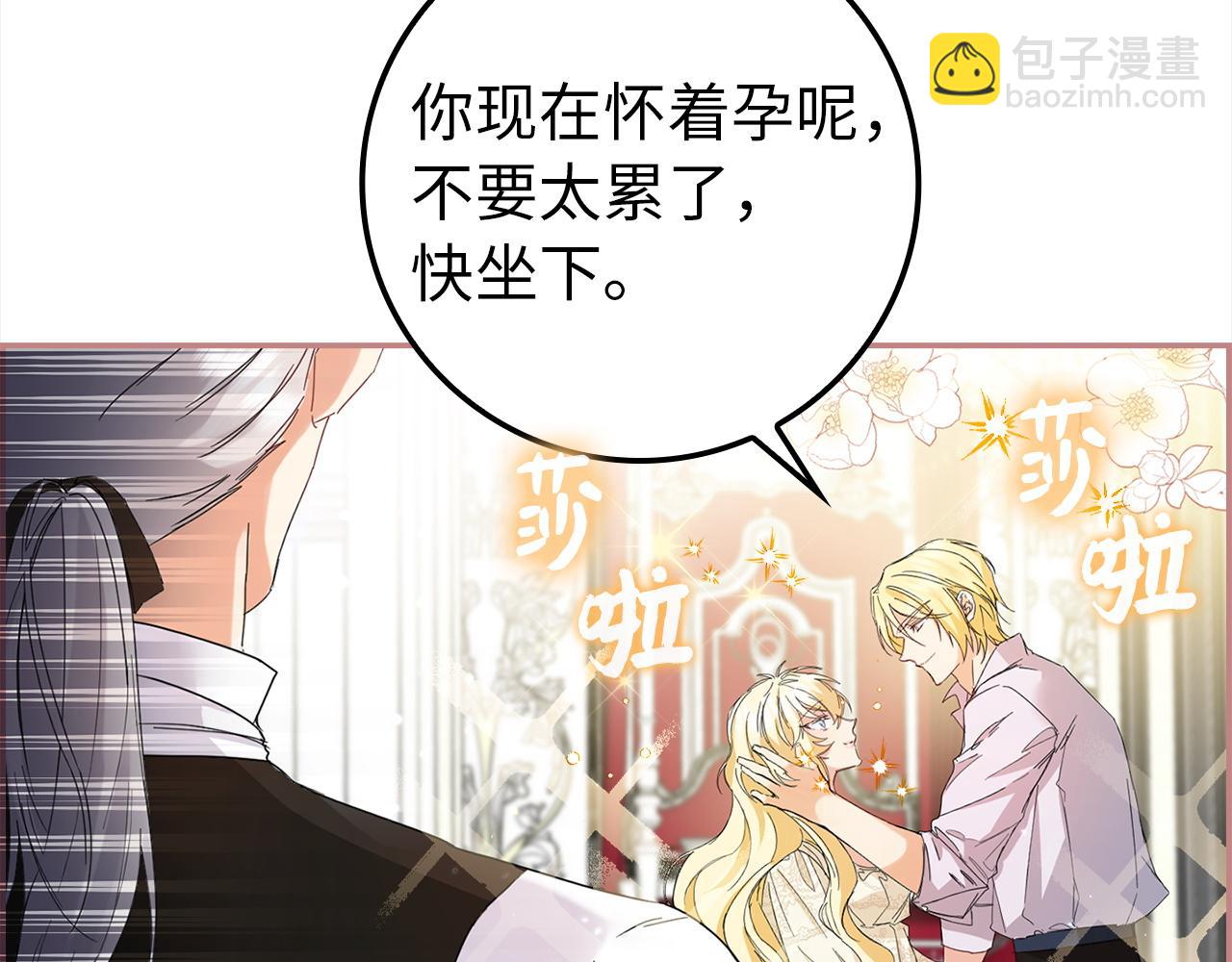 第4话 挑拨离间51