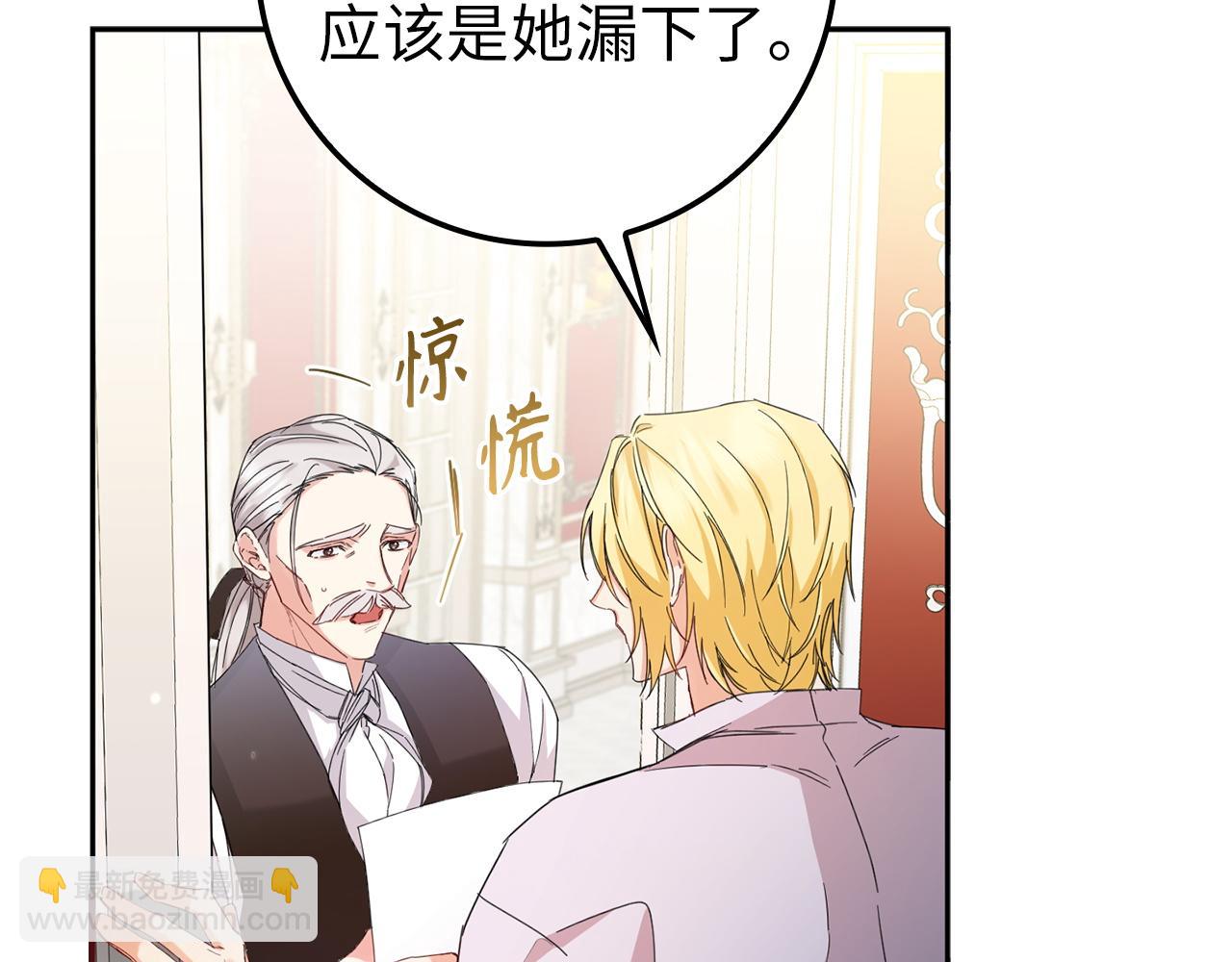 第4话 挑拨离间54