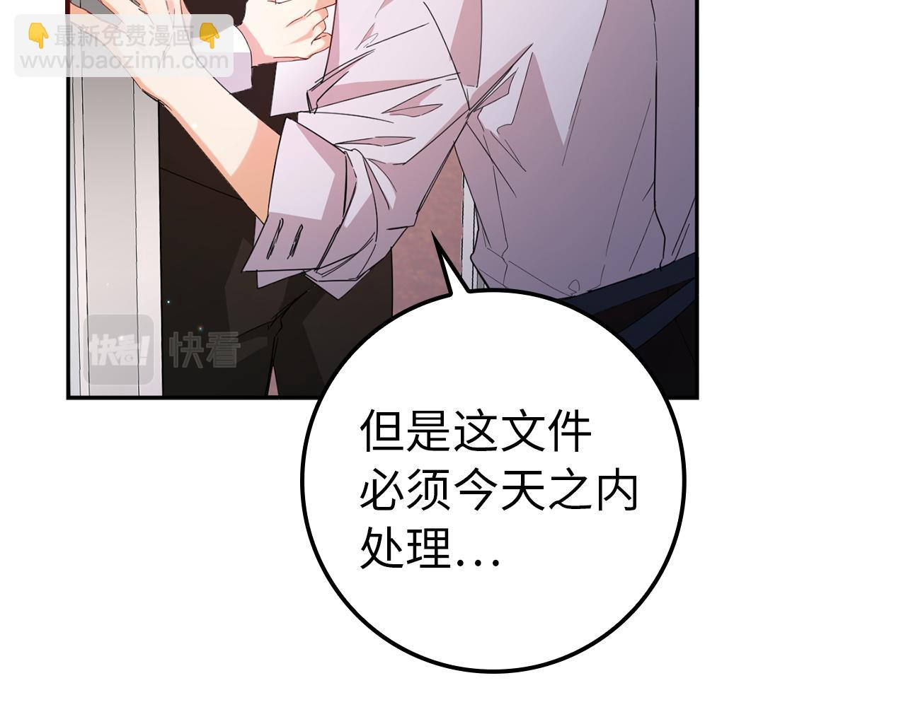 第4话 挑拨离间55