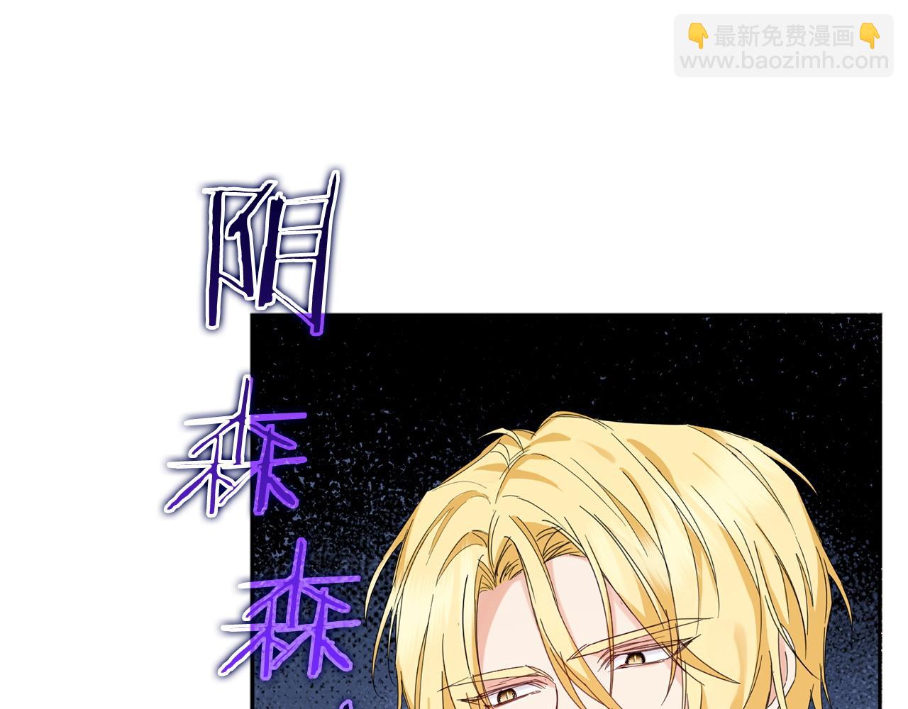 第4话 挑拨离间56