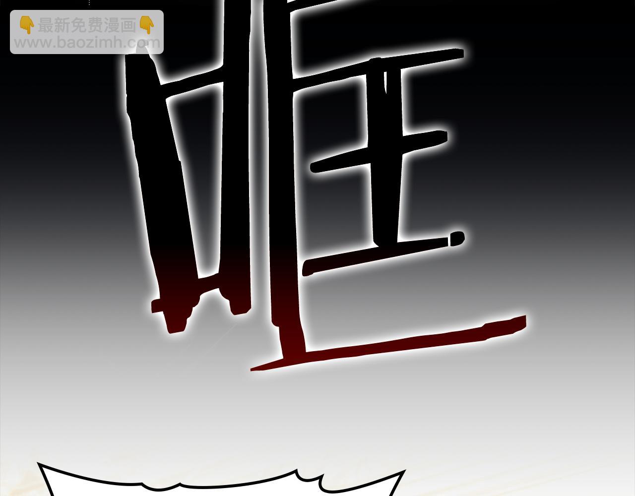 第4话 挑拨离间59