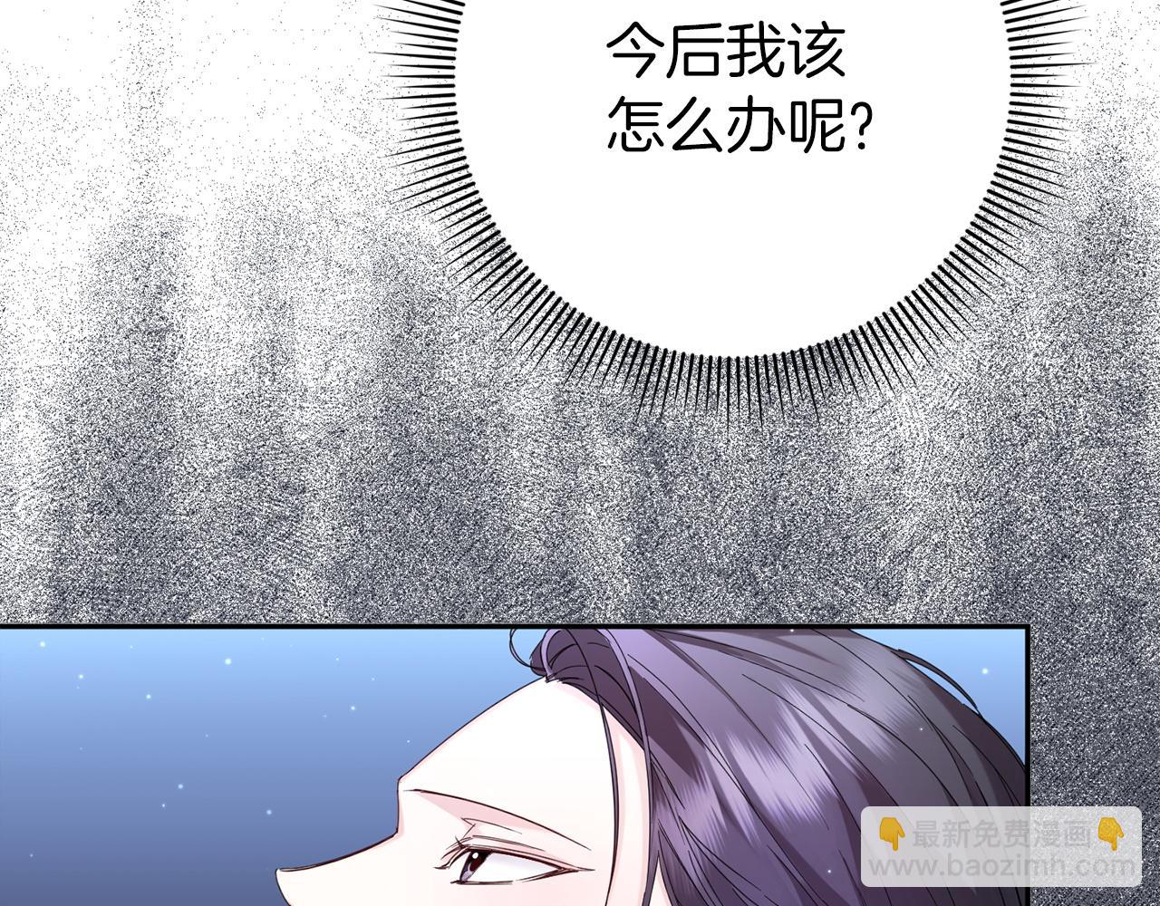 第4话 挑拨离间7