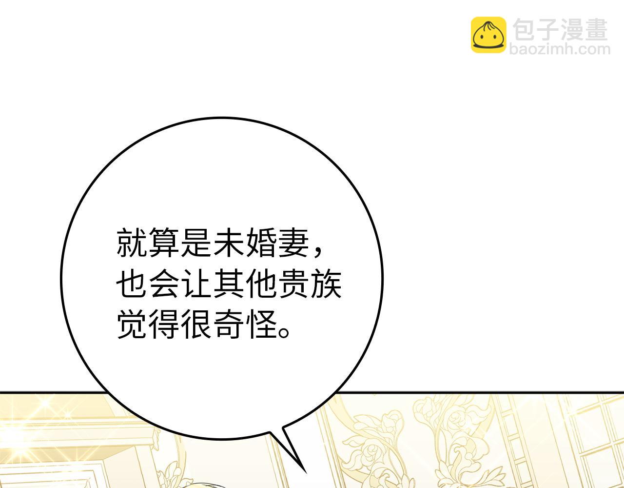 第4话 挑拨离间71
