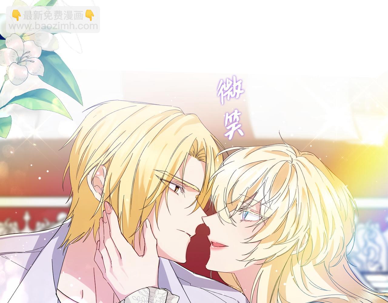 第4话 挑拨离间75