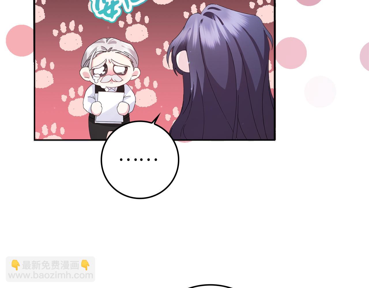 第4话 挑拨离间84
