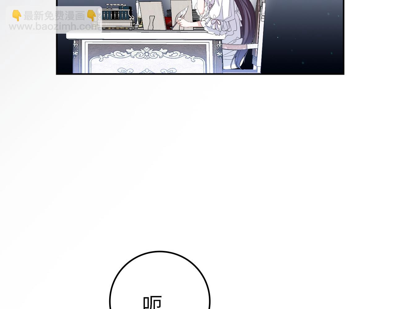 第4话 挑拨离间95