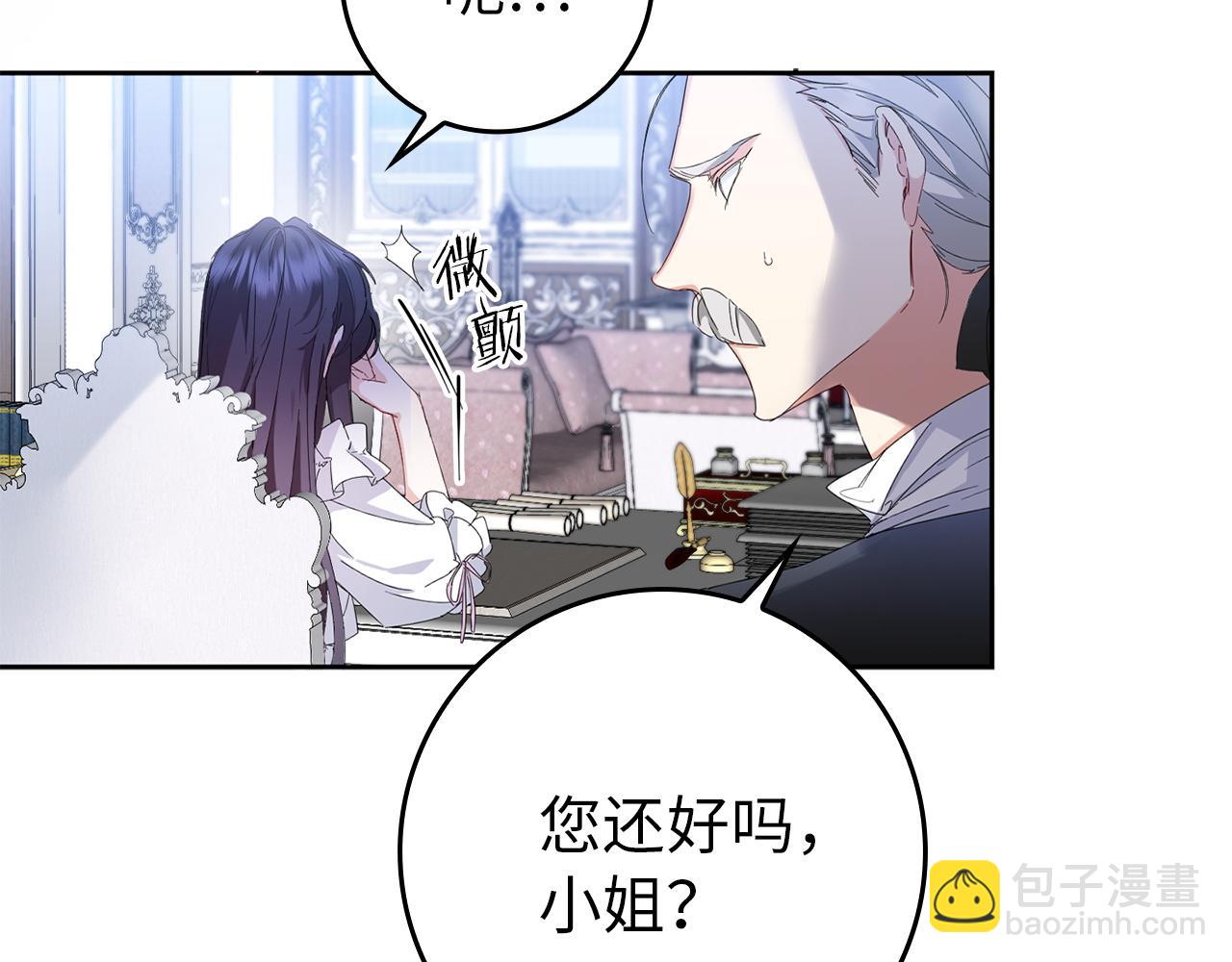 第4话 挑拨离间96