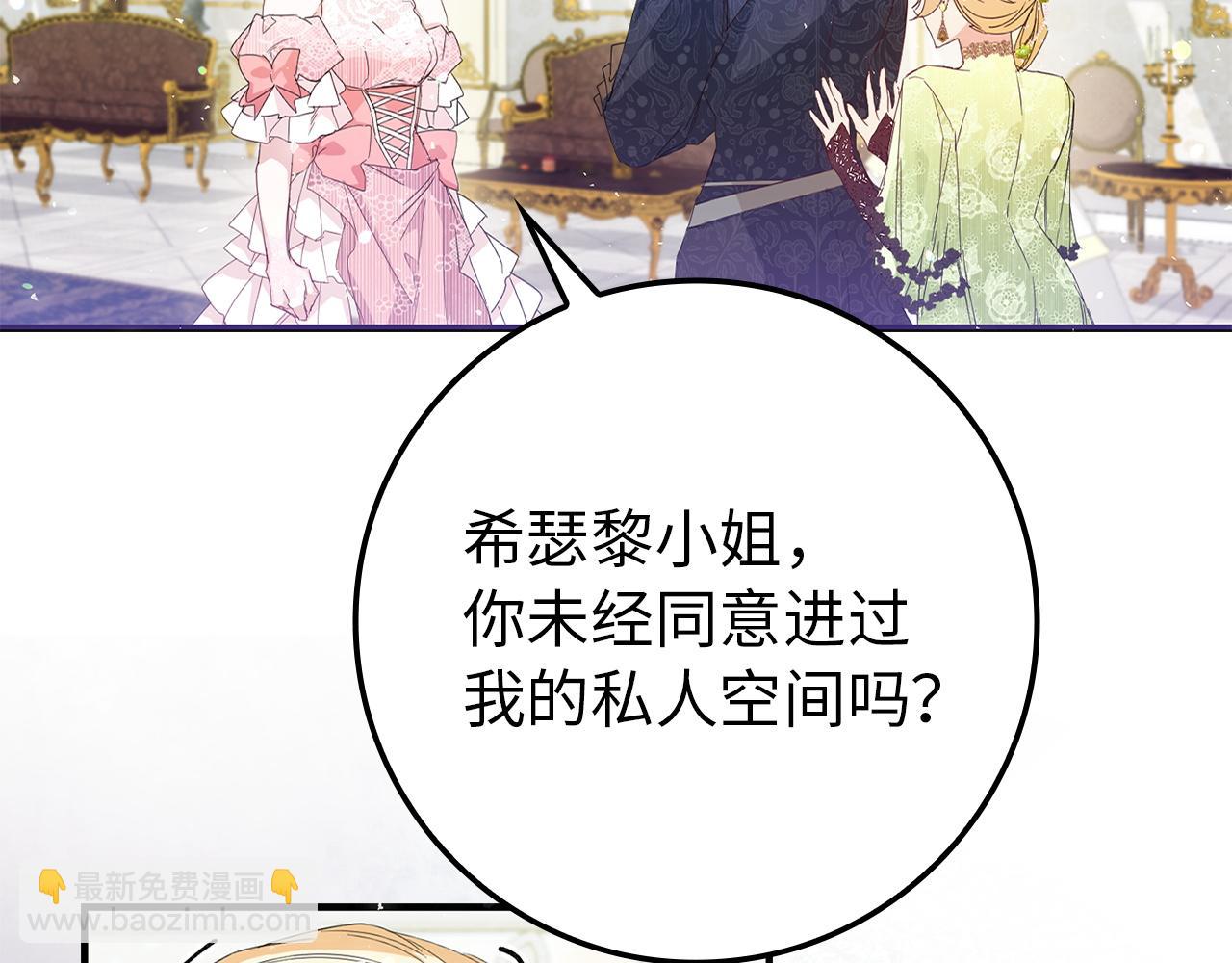 第8话 谁才是外人104