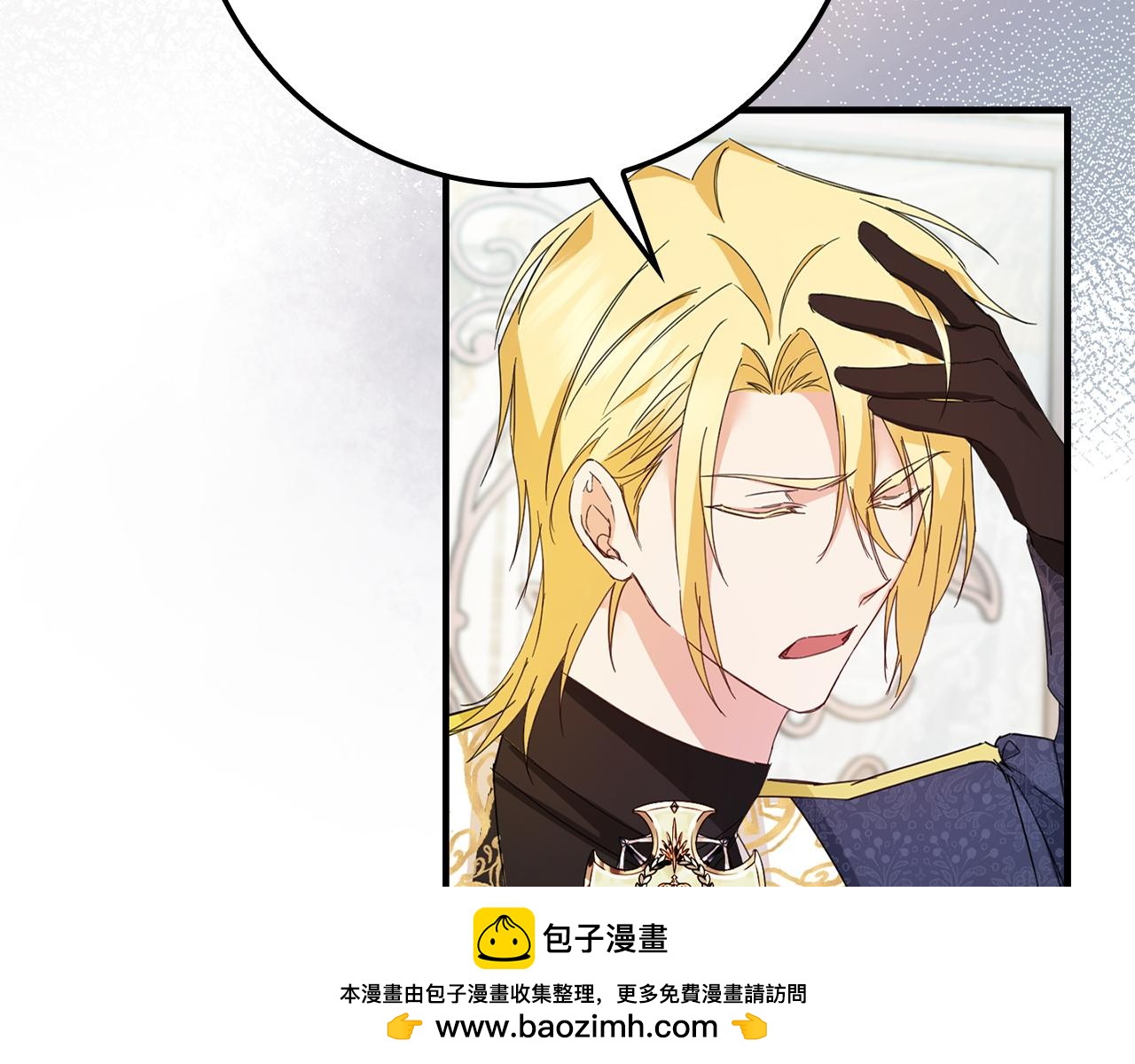 第8话 谁才是外人107