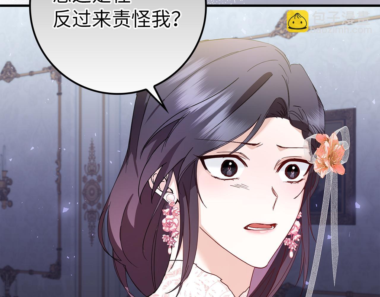 第8话 谁才是外人111