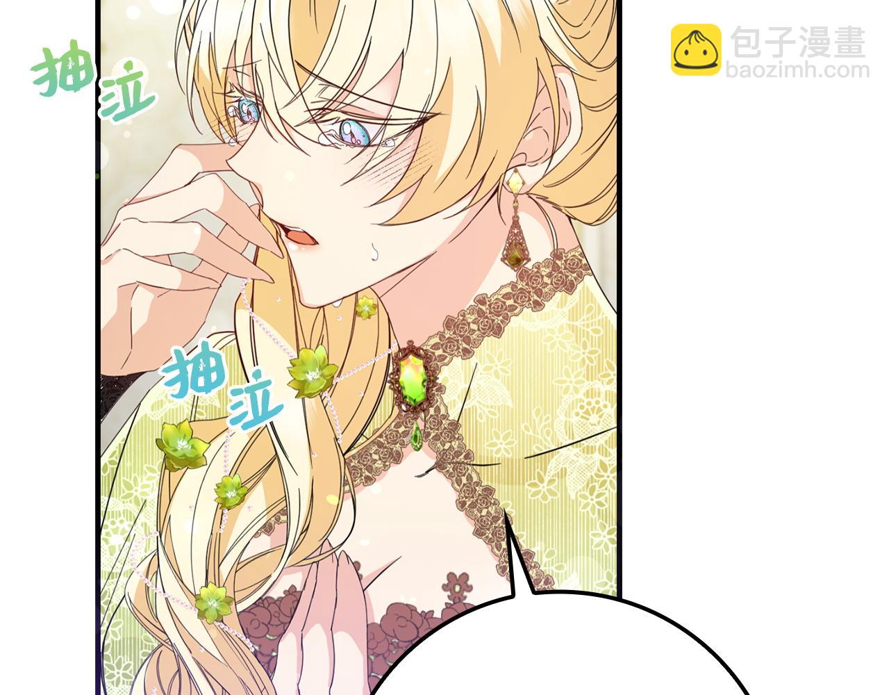 第8话 谁才是外人114