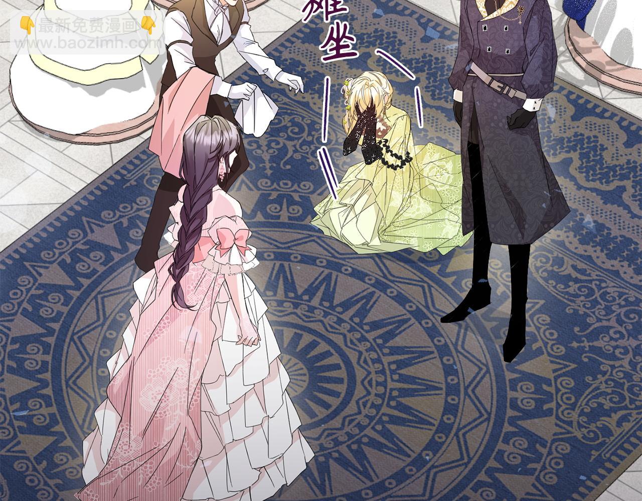 第8话 谁才是外人118