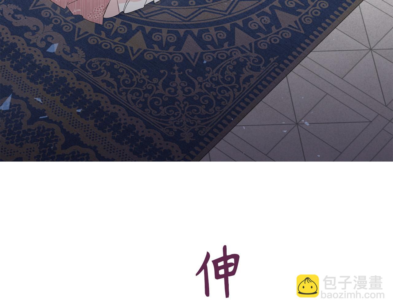 第8话 谁才是外人119