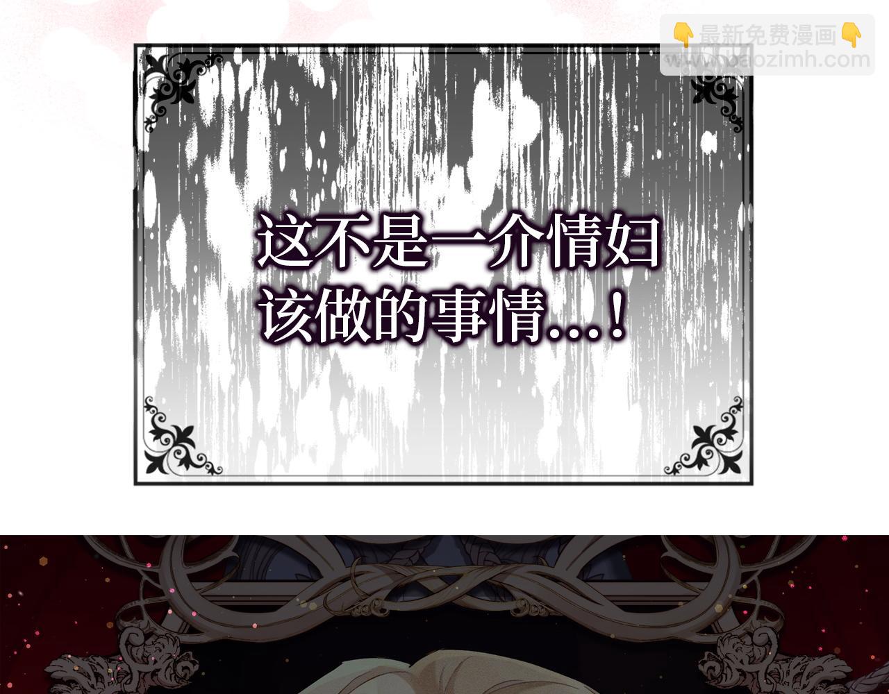 第8话 谁才是外人12