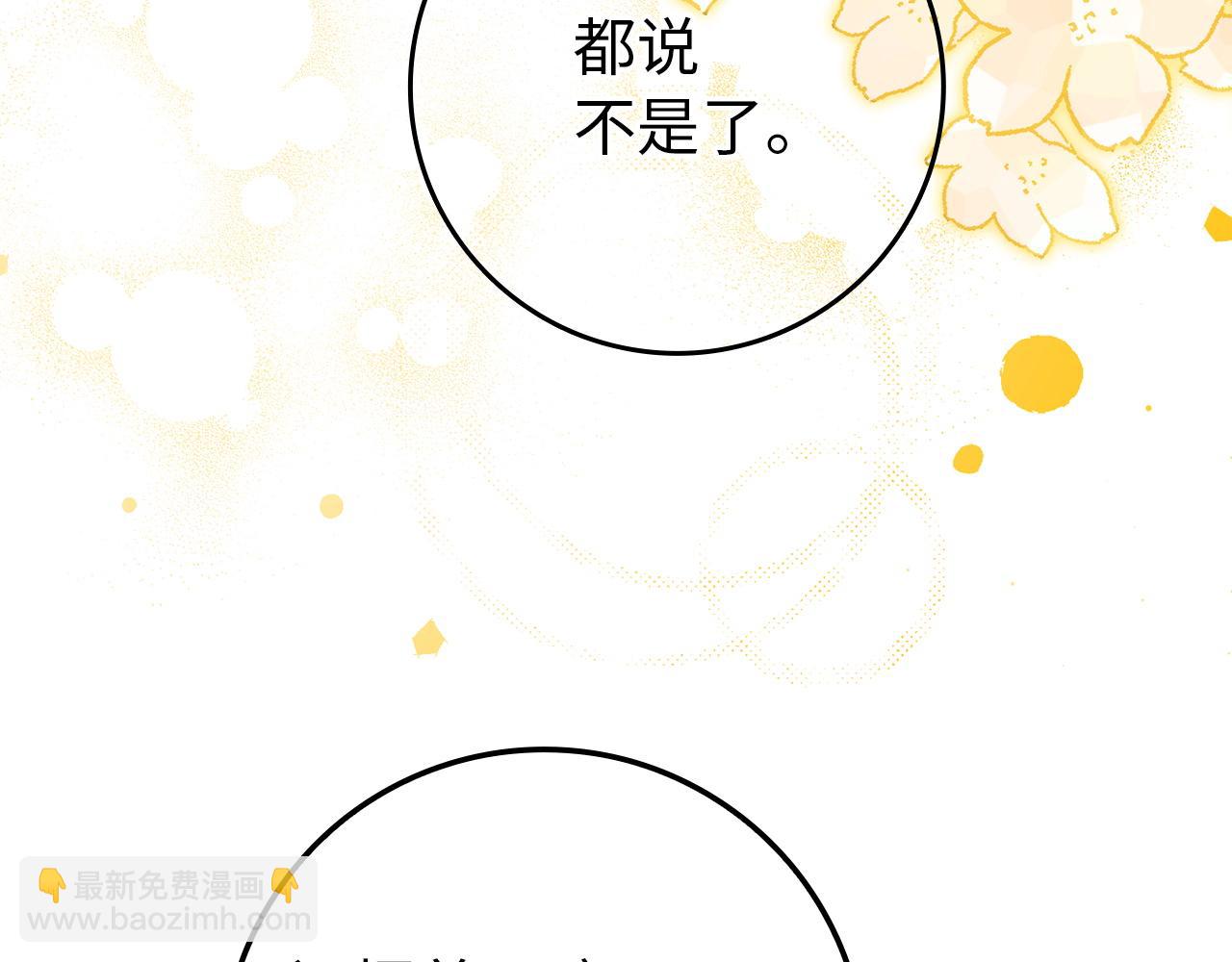 第8话 谁才是外人126