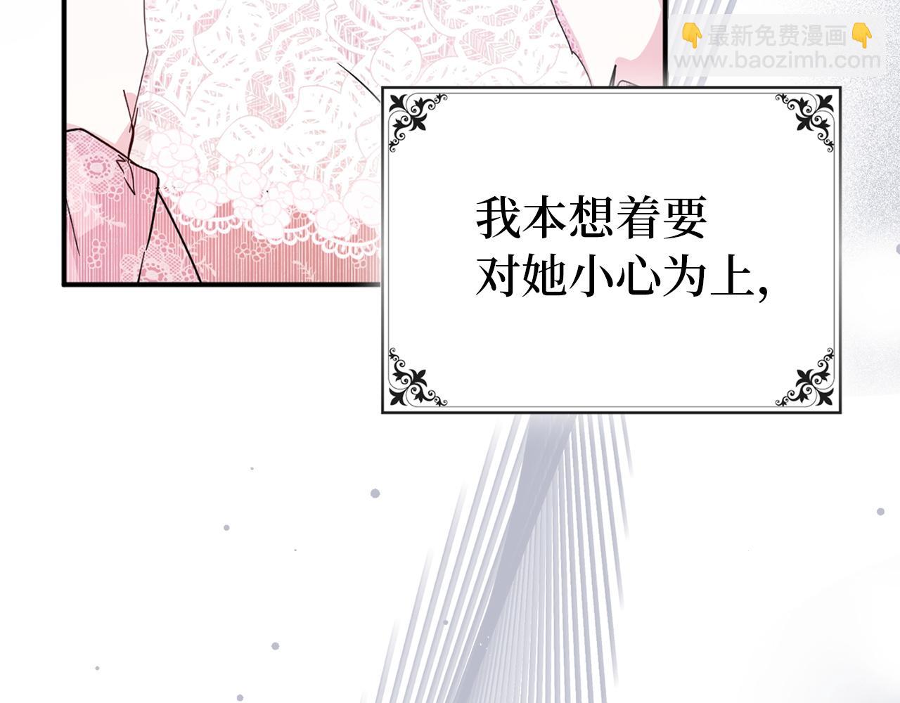 第8话 谁才是外人131