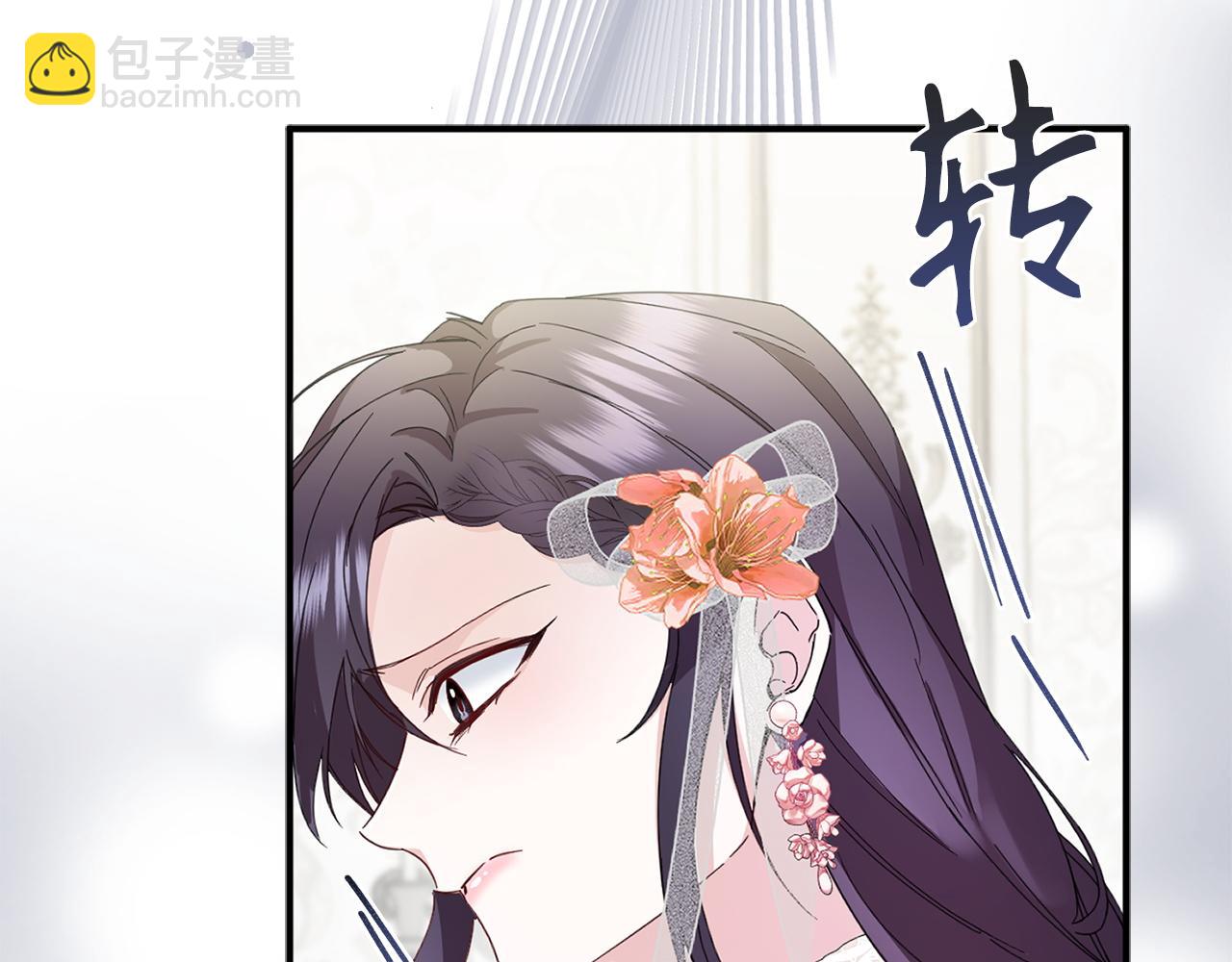 第8话 谁才是外人132
