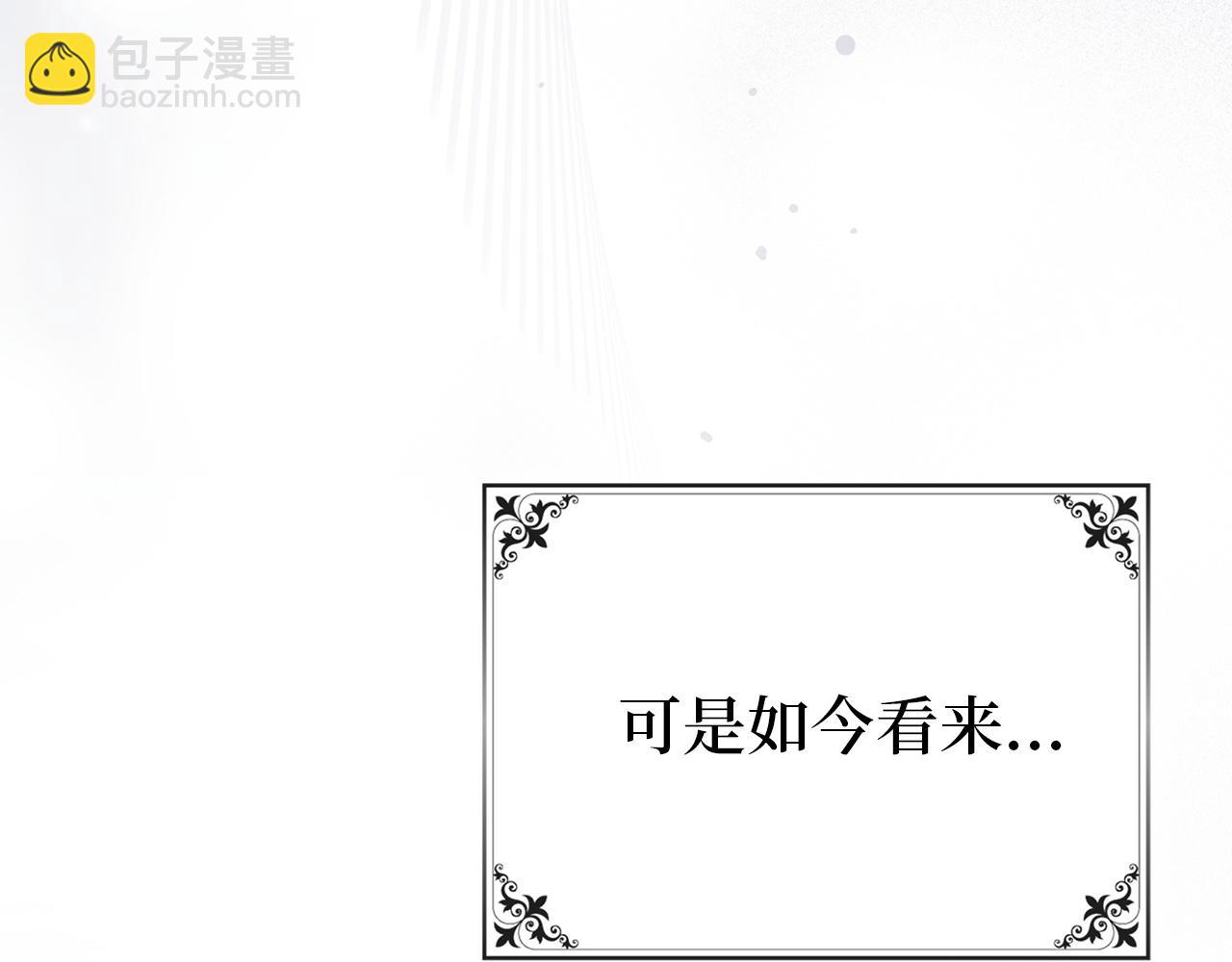 第8话 谁才是外人134
