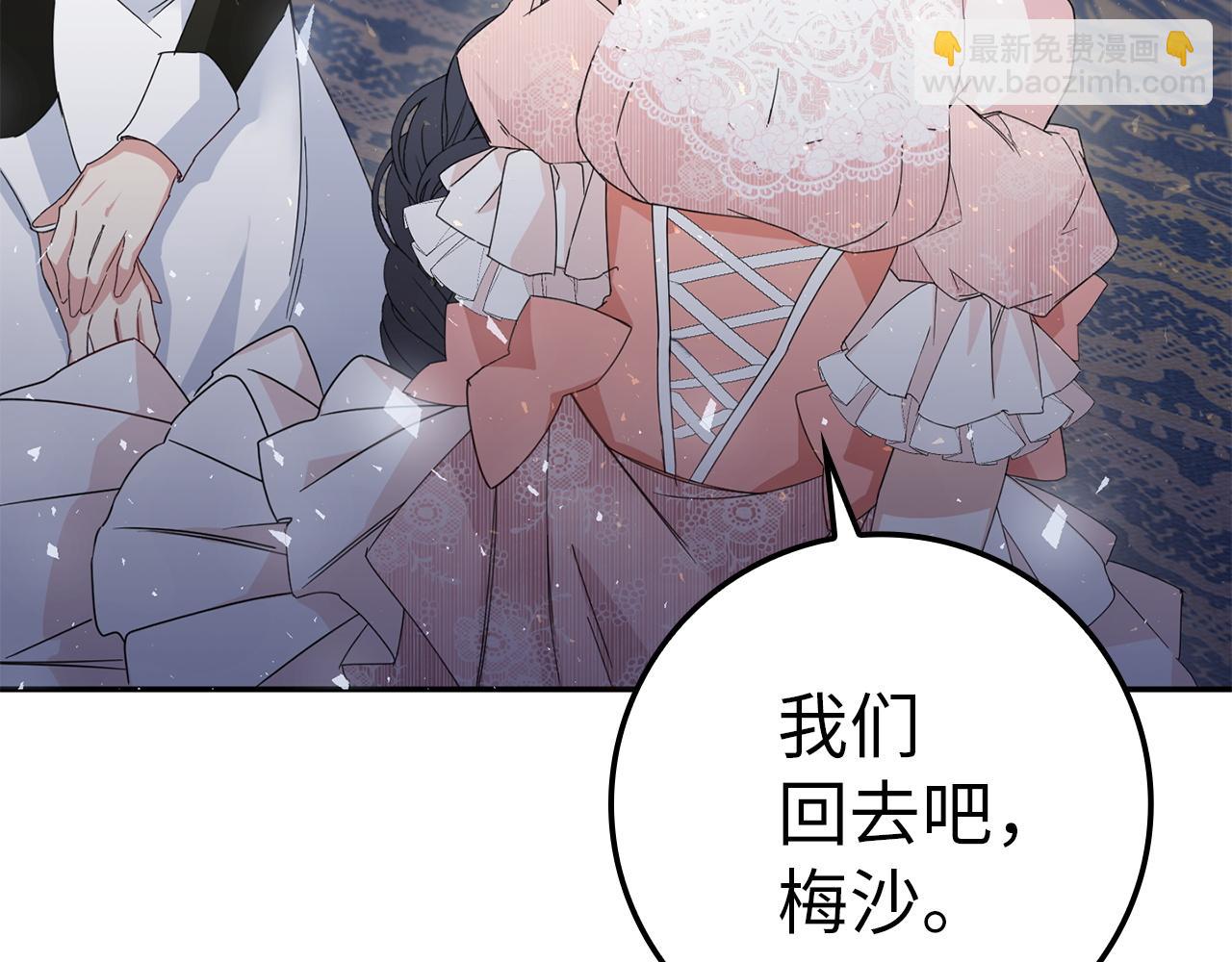第8话 谁才是外人138