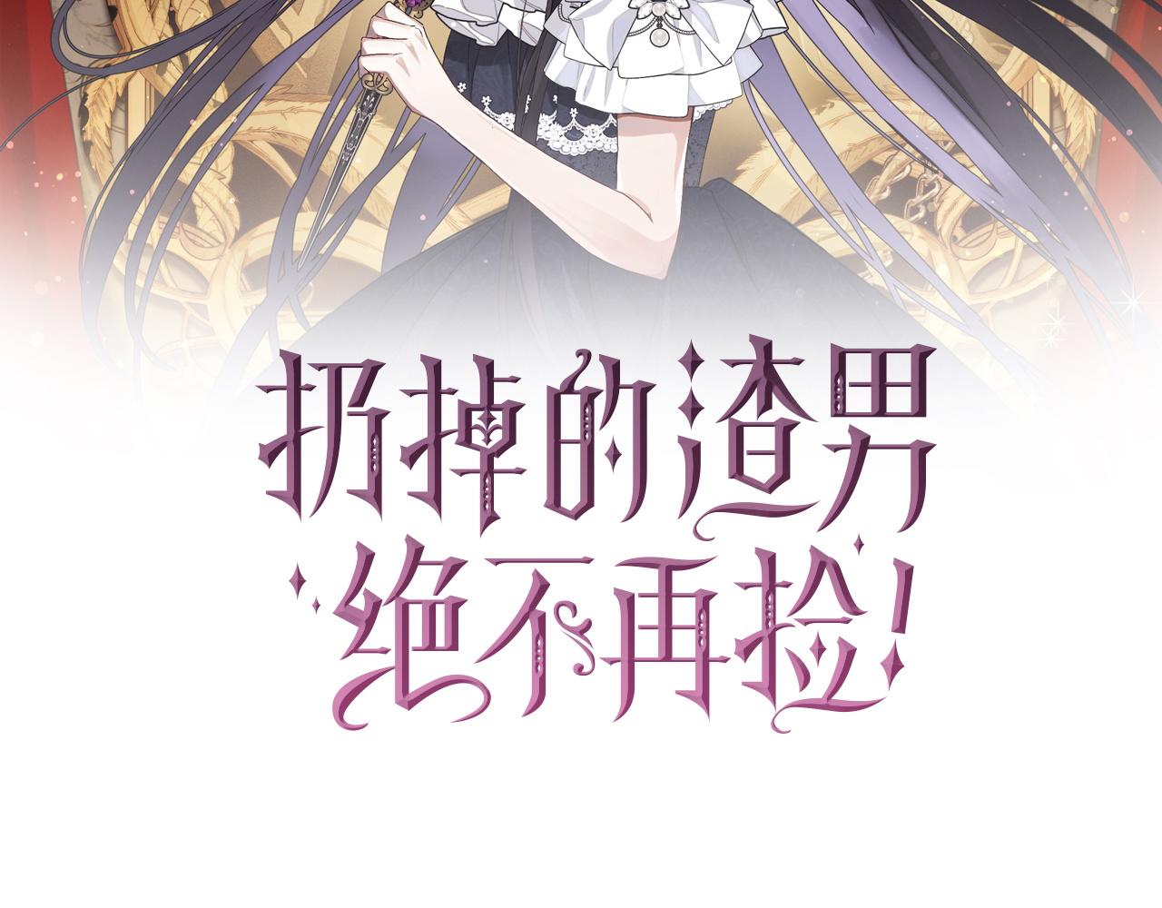 第8话 谁才是外人14
