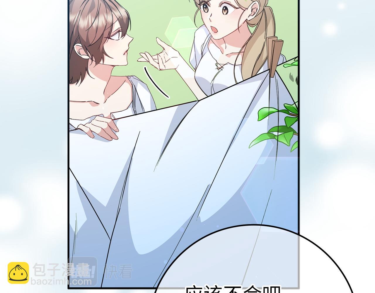 第8话 谁才是外人146
