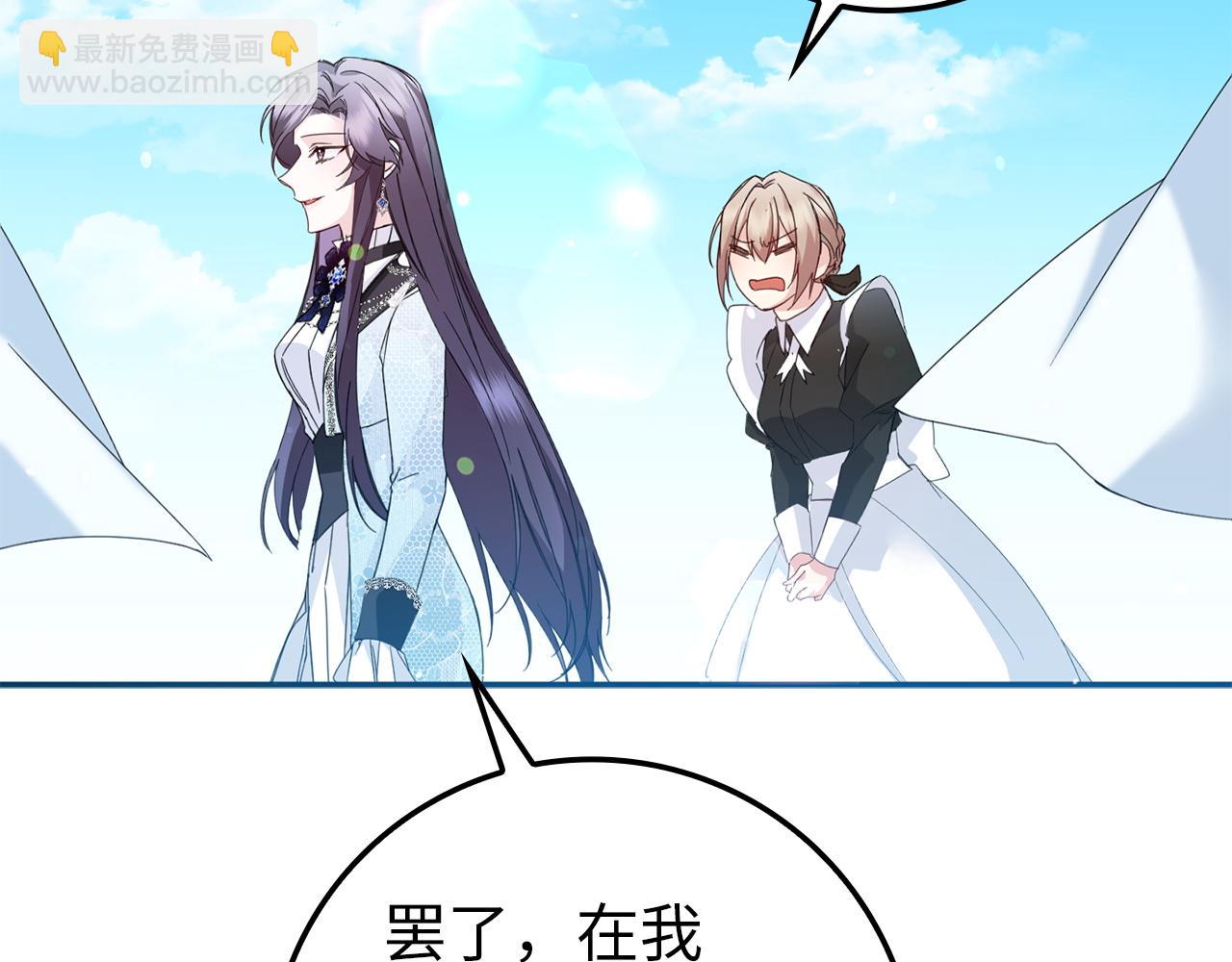 第8话 谁才是外人150