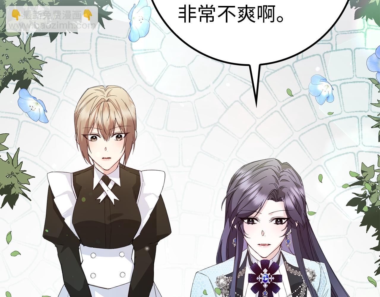 第8话 谁才是外人153