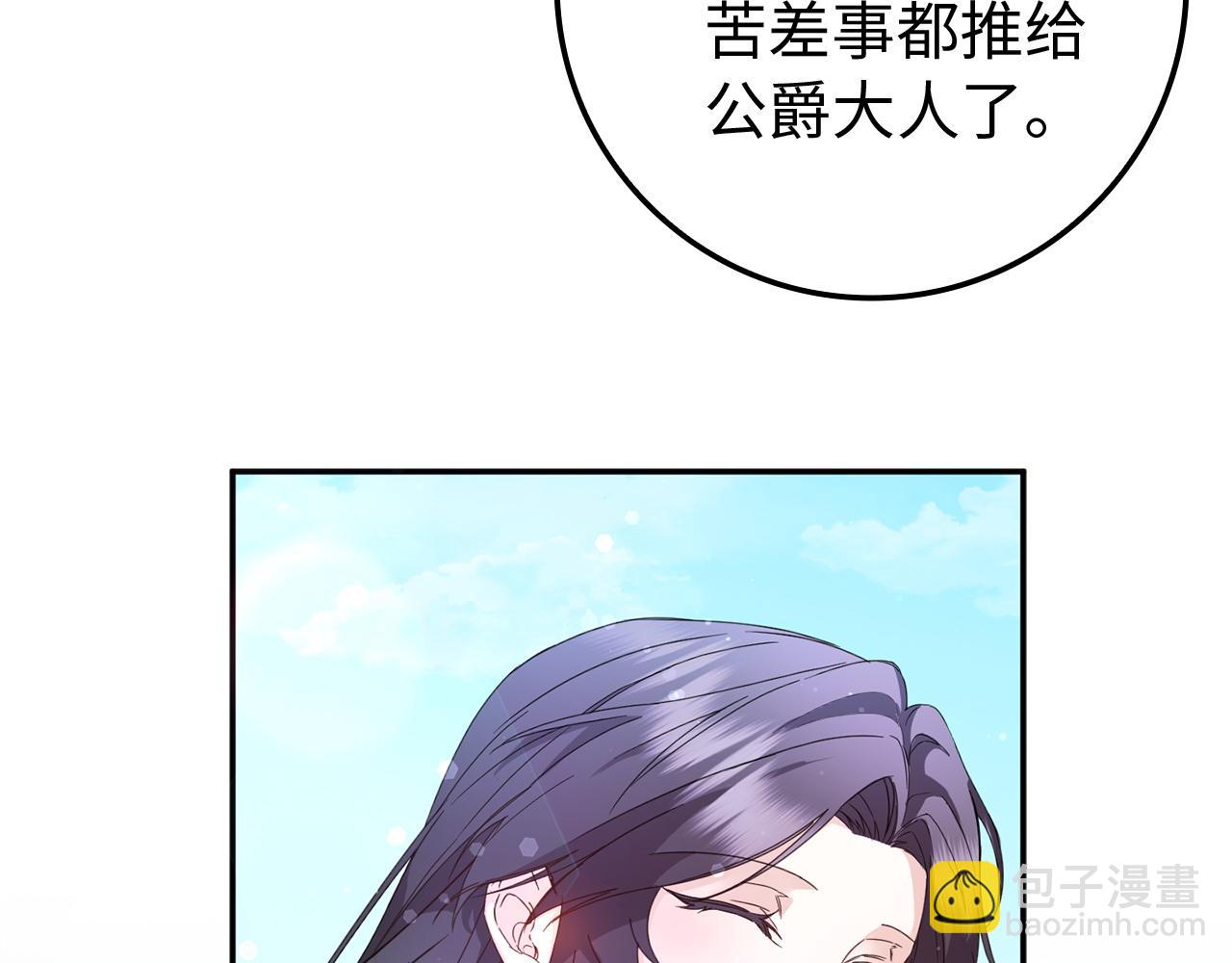 第8话 谁才是外人162