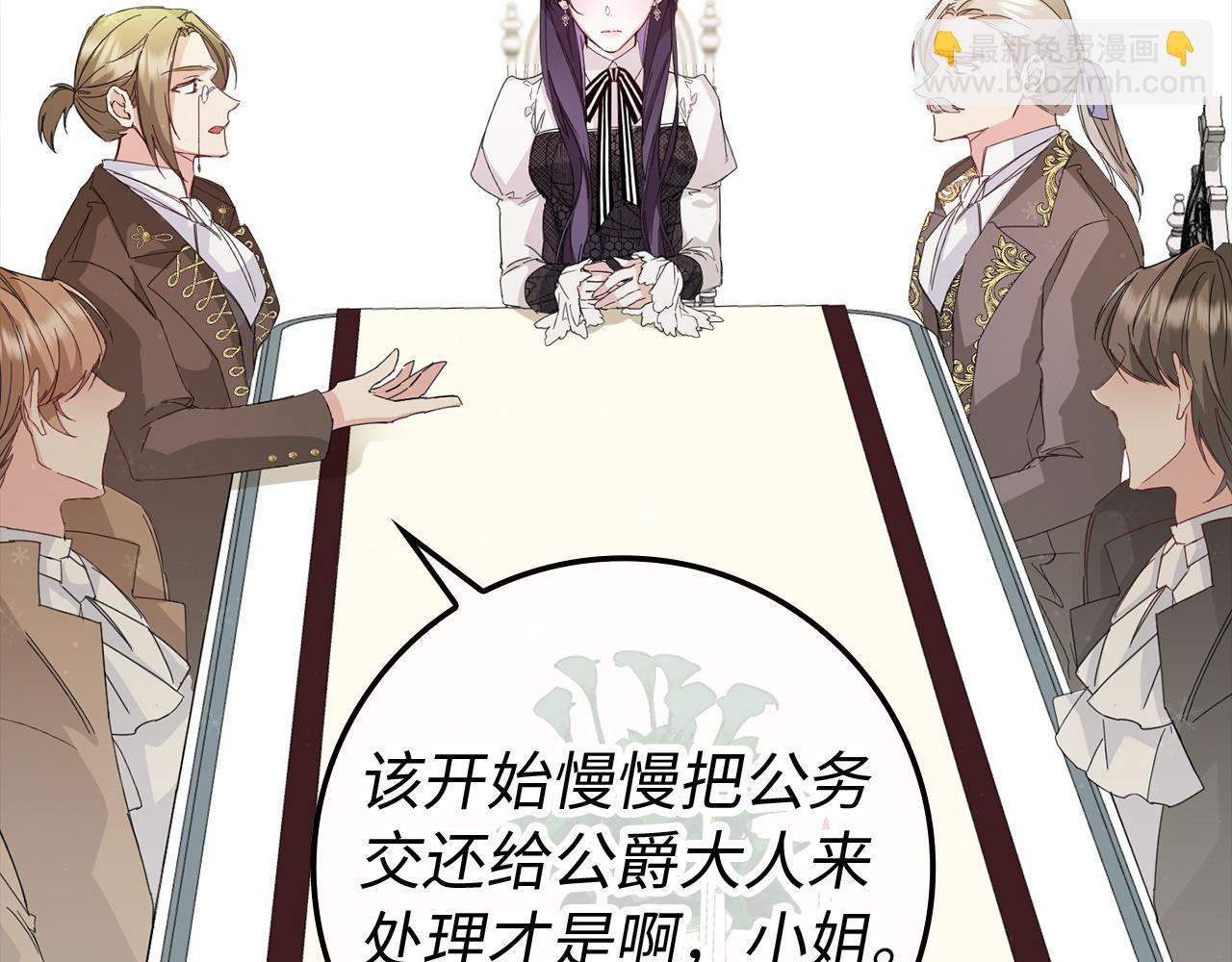 第8话 谁才是外人166