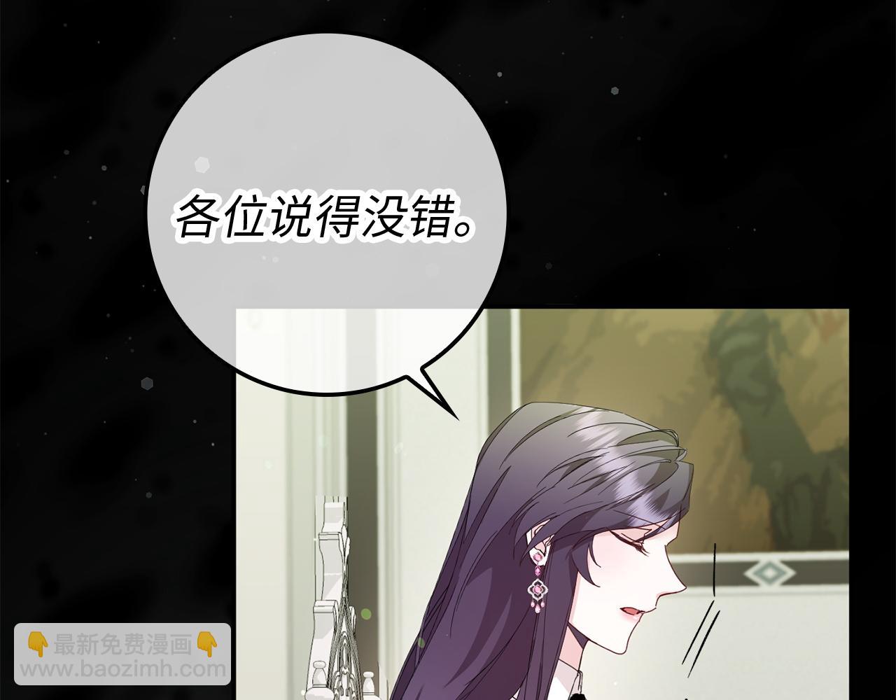 第8话 谁才是外人170