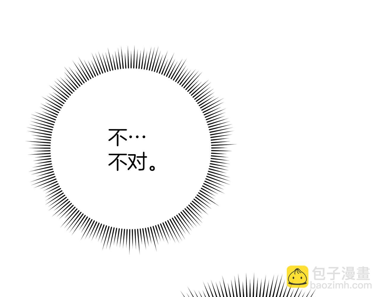 第8话 谁才是外人18