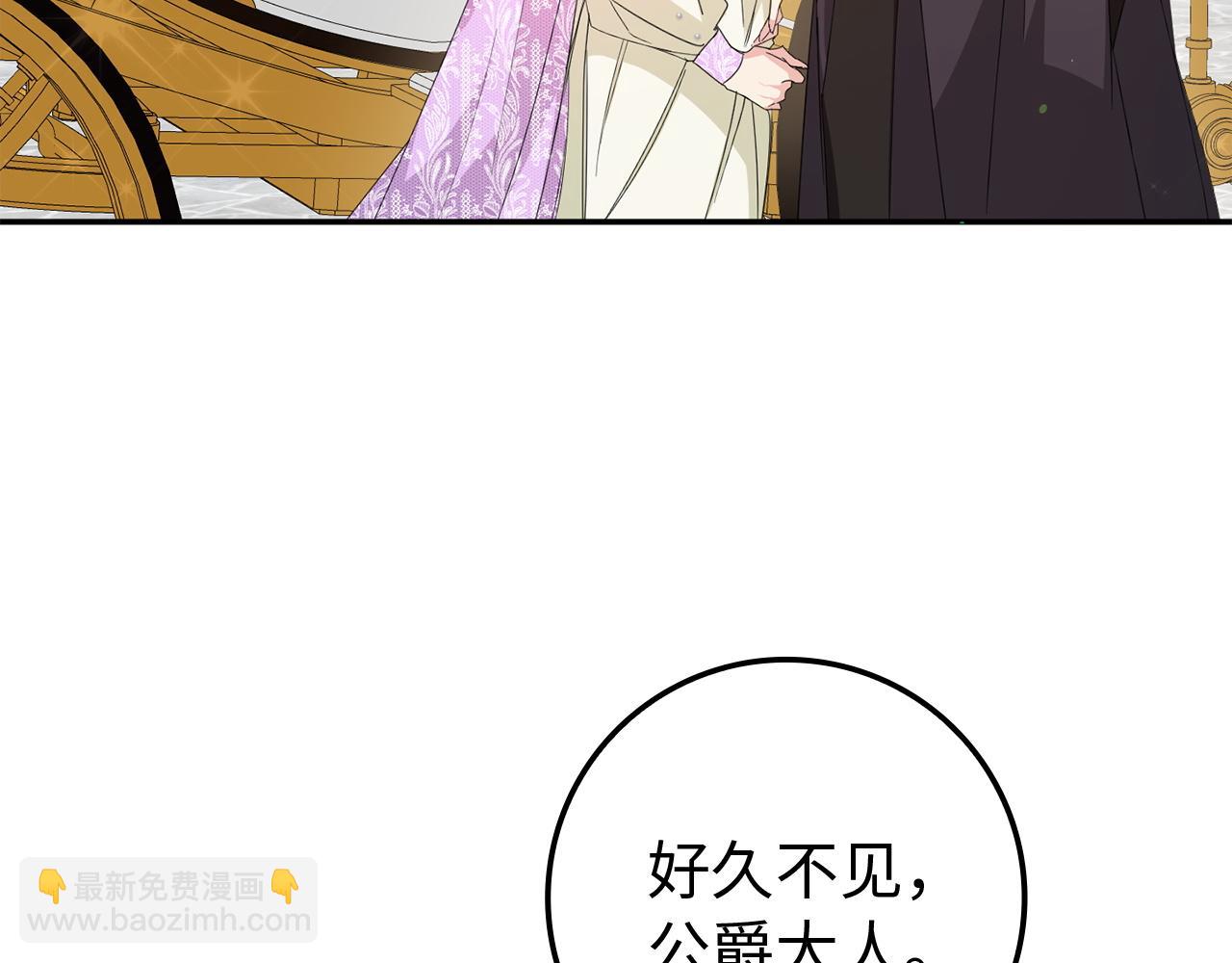 第8话 谁才是外人182