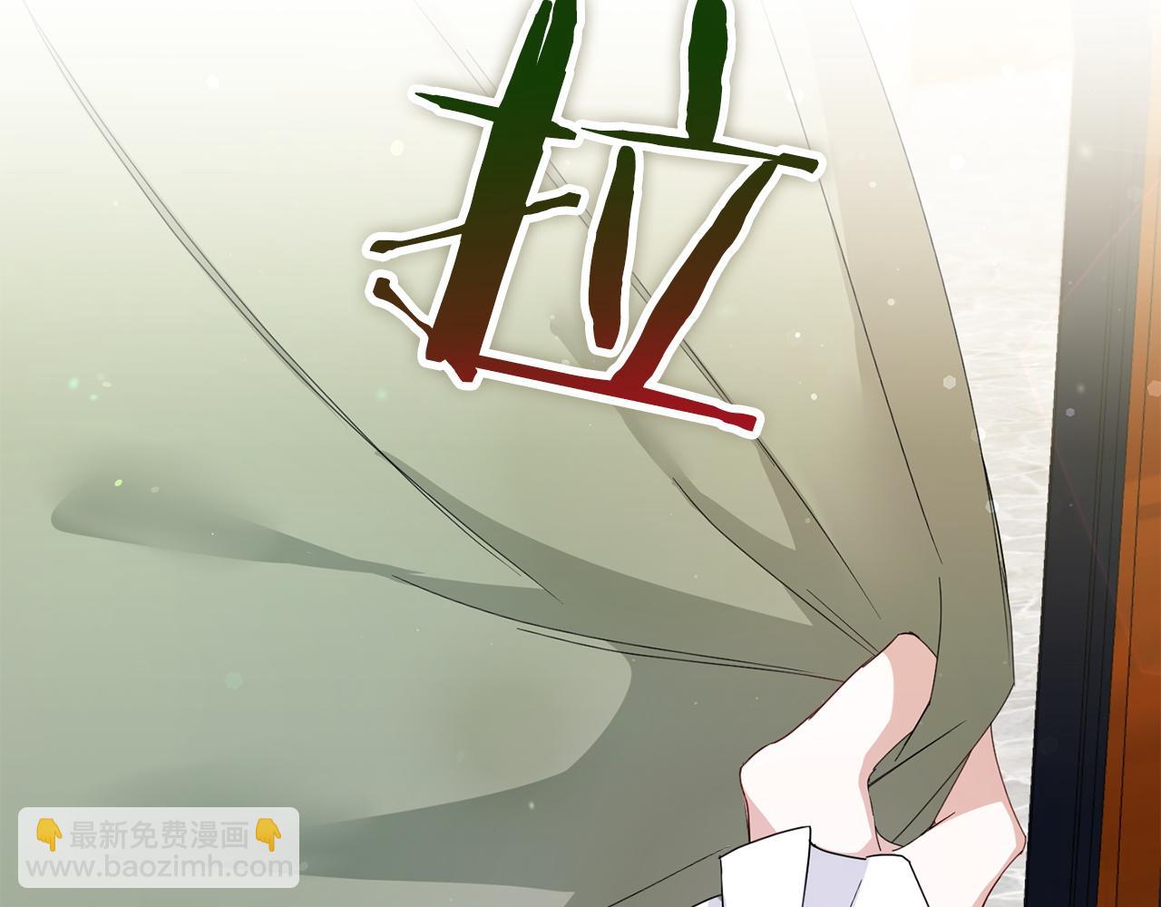 第8话 谁才是外人196