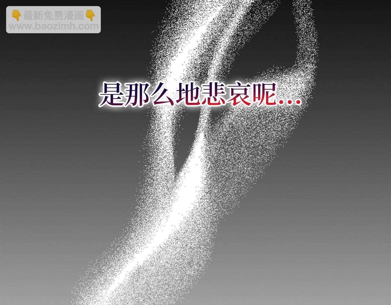 第8话 谁才是外人198