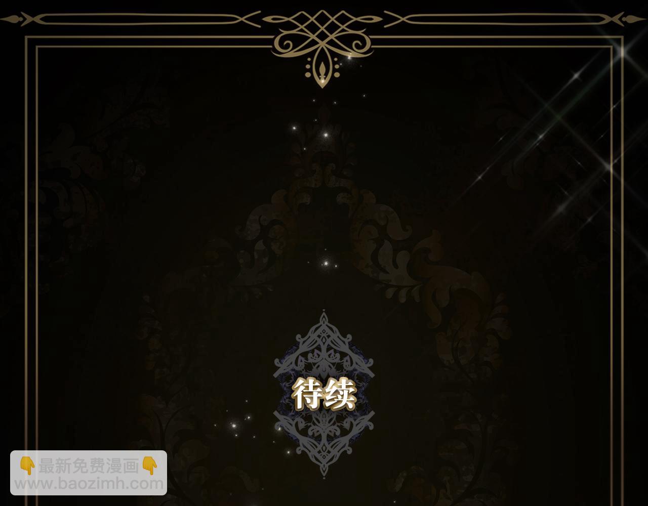 第8话 谁才是外人200