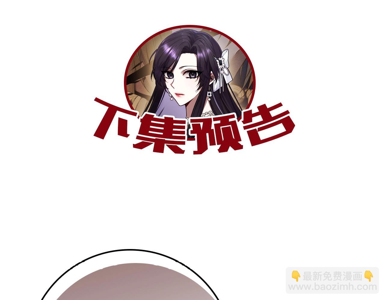 第8话 谁才是外人203