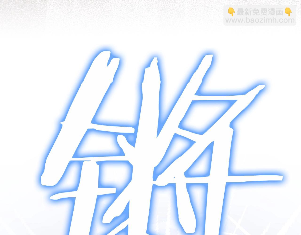 第8话 谁才是外人213